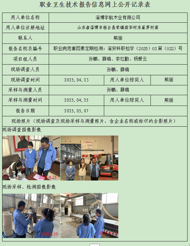 圖片9.png