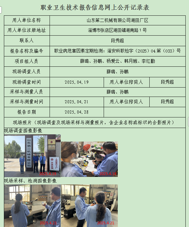 圖片3.png