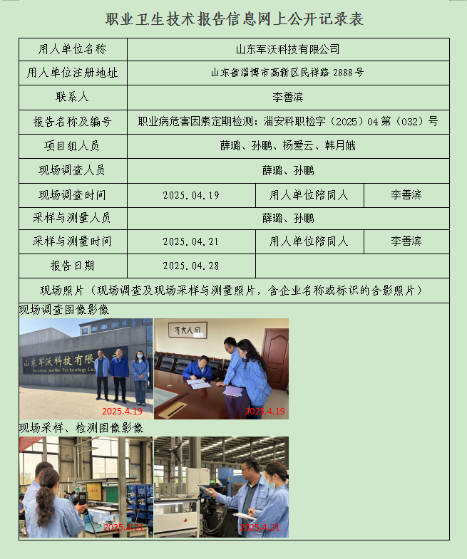 圖片4.png