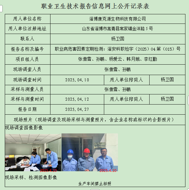 圖片8.png