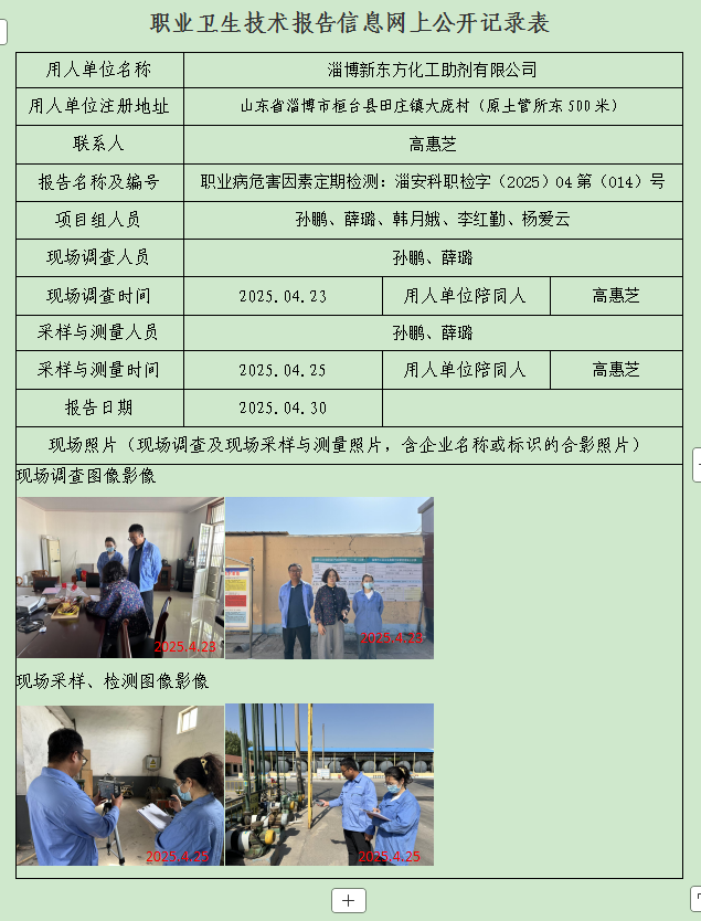 圖片9.png