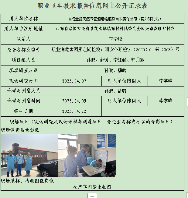 圖片12.png