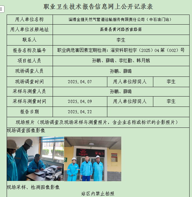 圖片13.png
