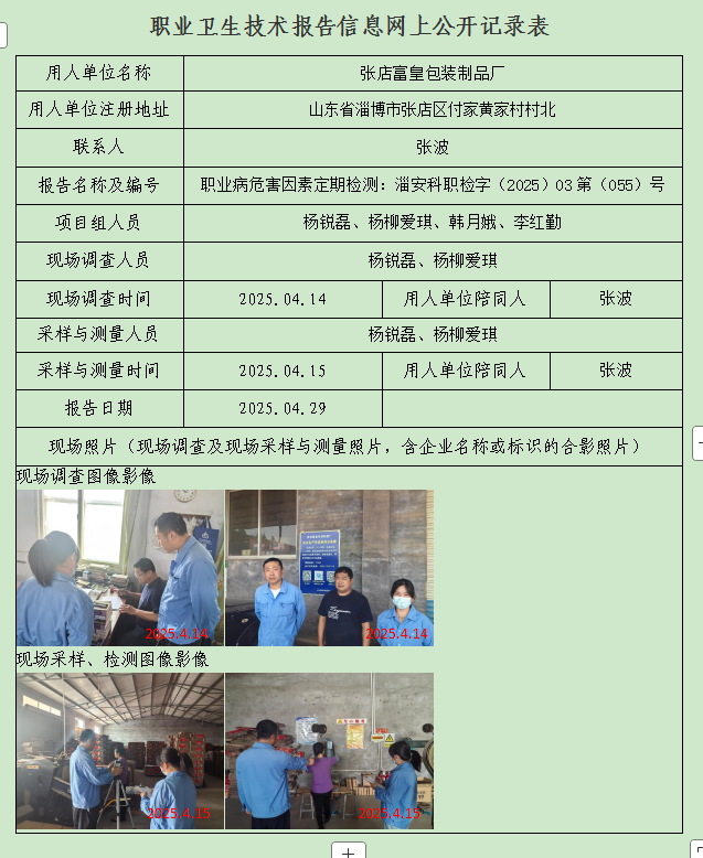 圖片14.png