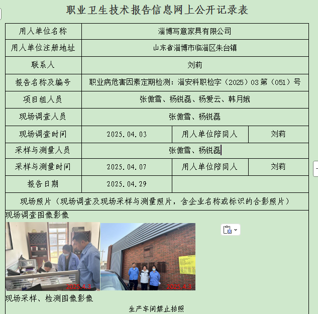 圖片16.png