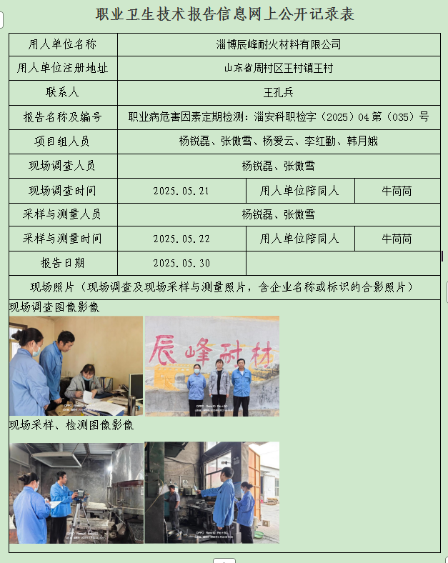 圖片3.png