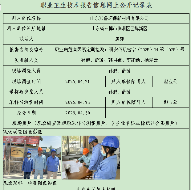 圖片6.png
