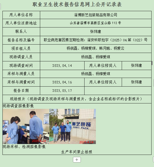 圖片8.png