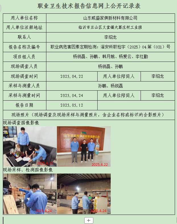 圖片6.png