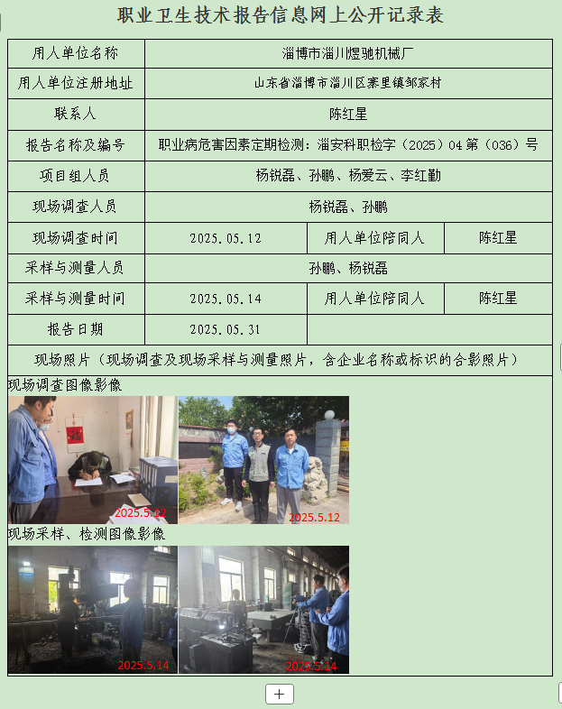 圖片7.png