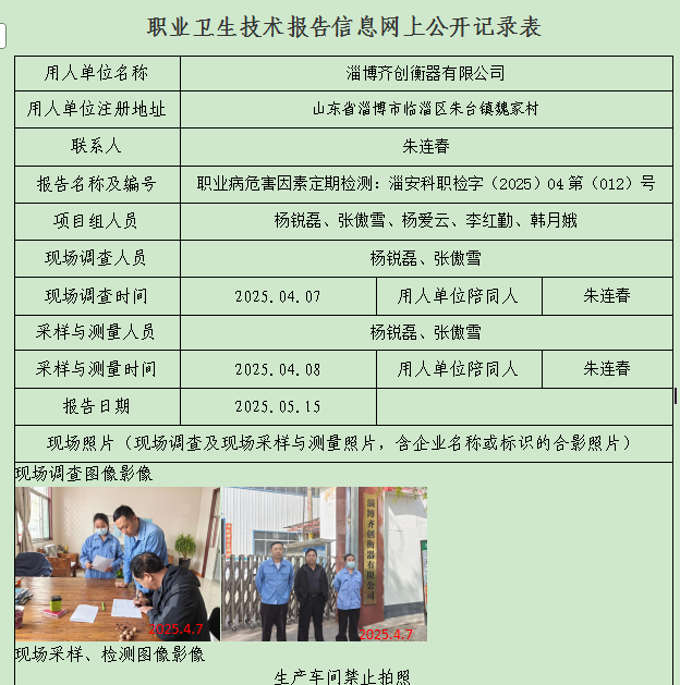 圖片8.png