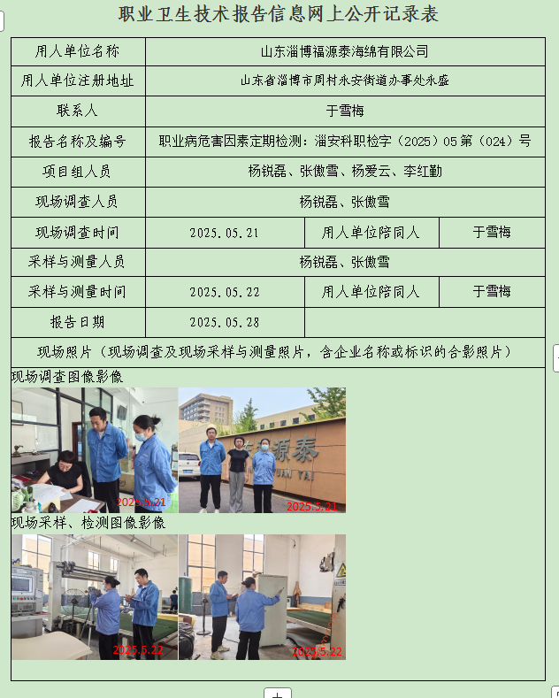 圖片12.png