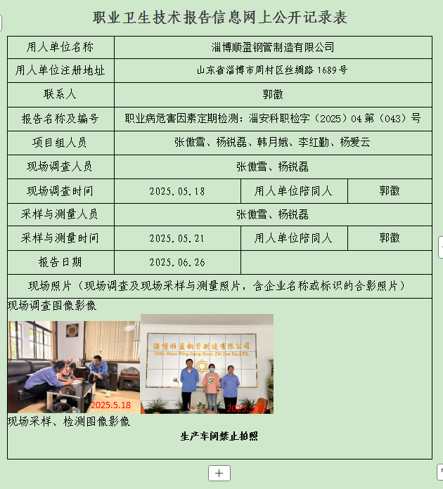 圖片18.png