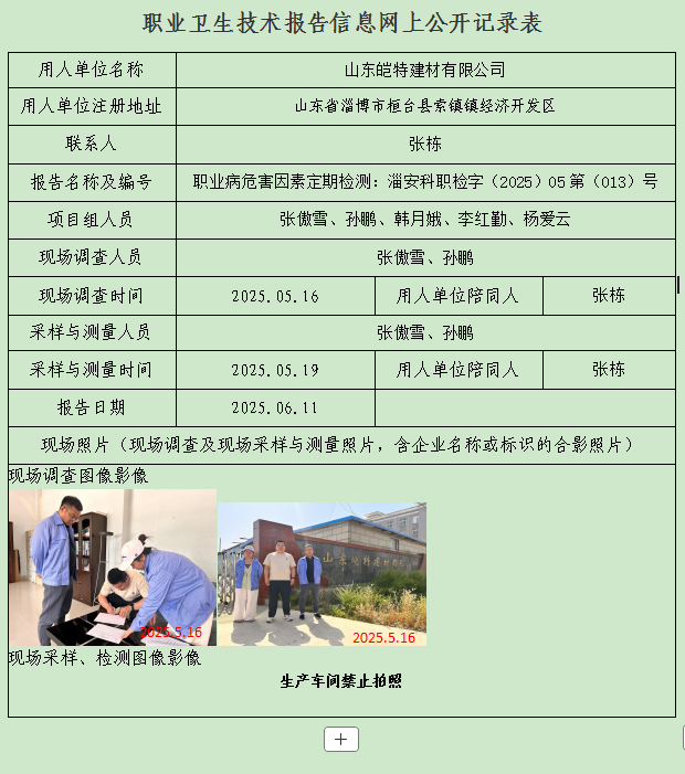 圖片19.png