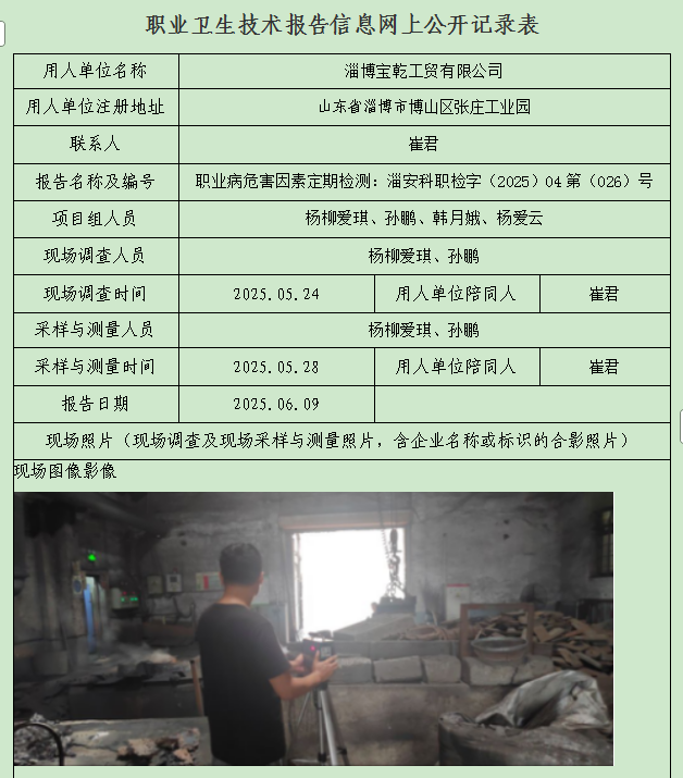 圖片20.png