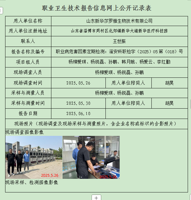 圖片21.png
