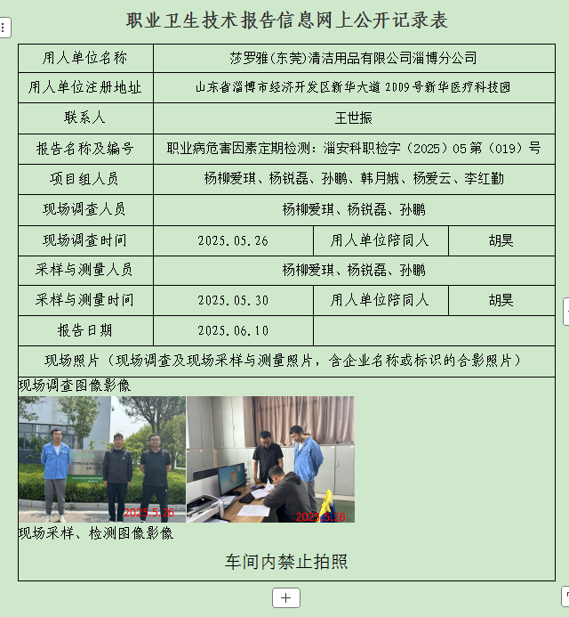 圖片22.png