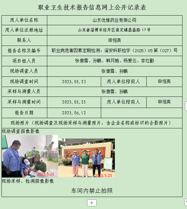 圖片23.png