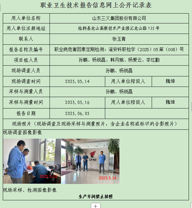 圖片25.png